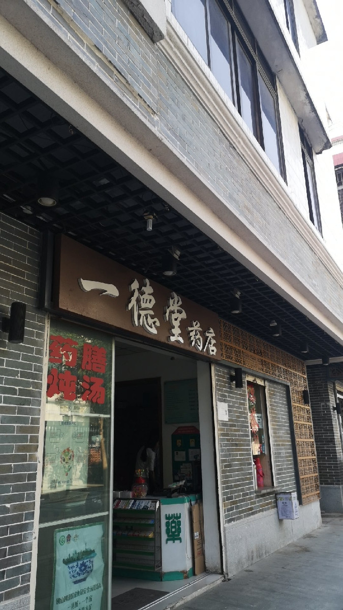 淘宝阿里健康大药房