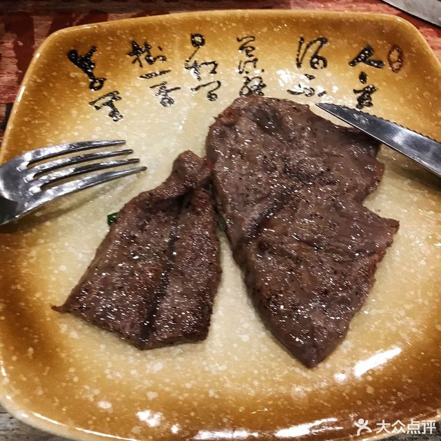 潮牛道(市政新区店)