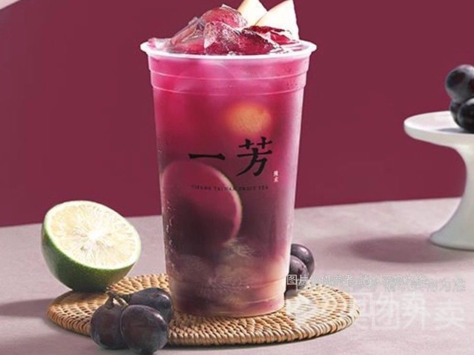 葡萄水果茶图片