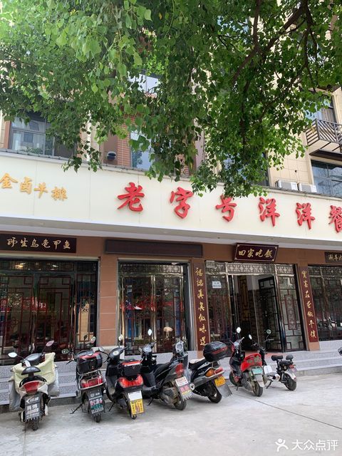 怎么去,怎么走,在哪,在哪里,在哪儿):潜江市广华街道广华大道江汉饭店