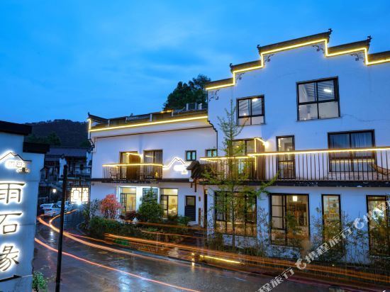 在哪里,在哪儿):池州市青阳县九华山风景区花筑·九华山静心朴宿民宿