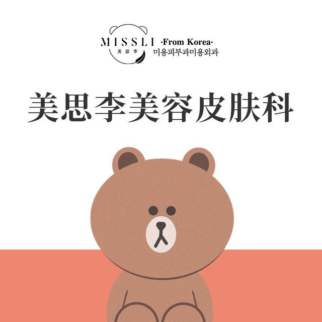 【360皮肤中心】地址,电话,路线,周边设施_360地图