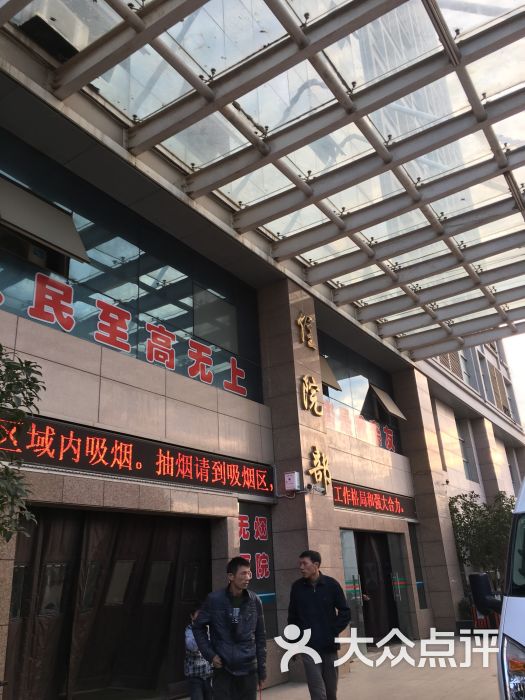 南昌大学附属第三医院