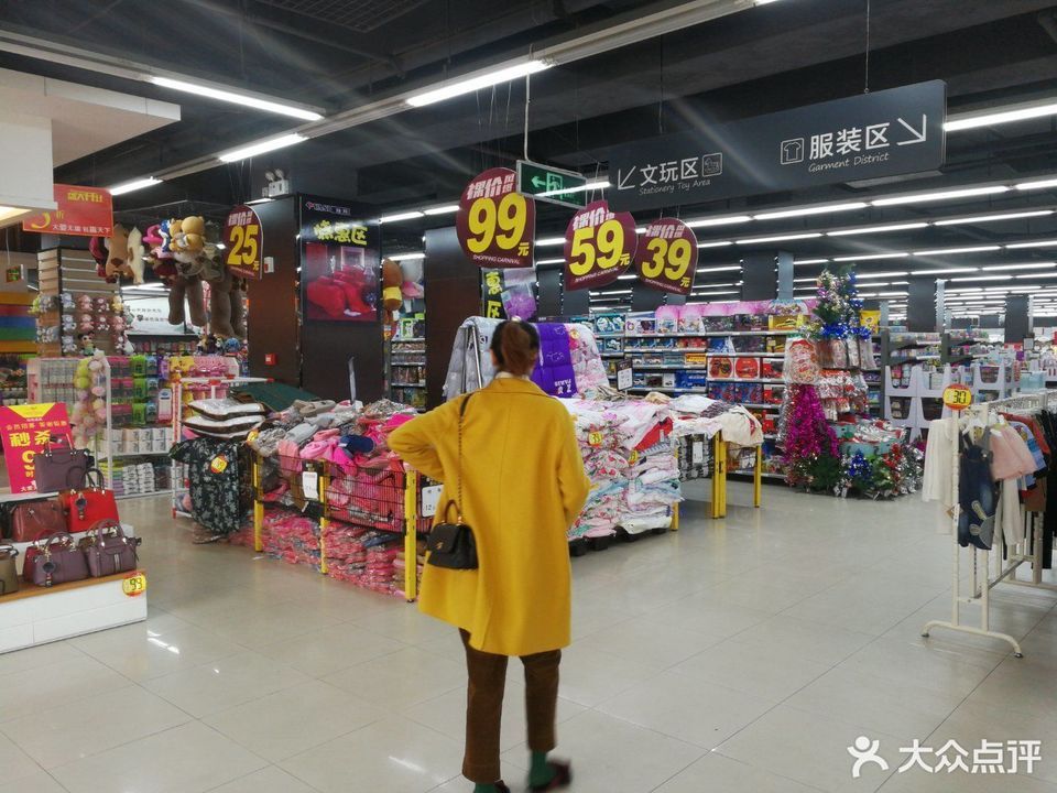 雅斯(河口购物广场店)图片