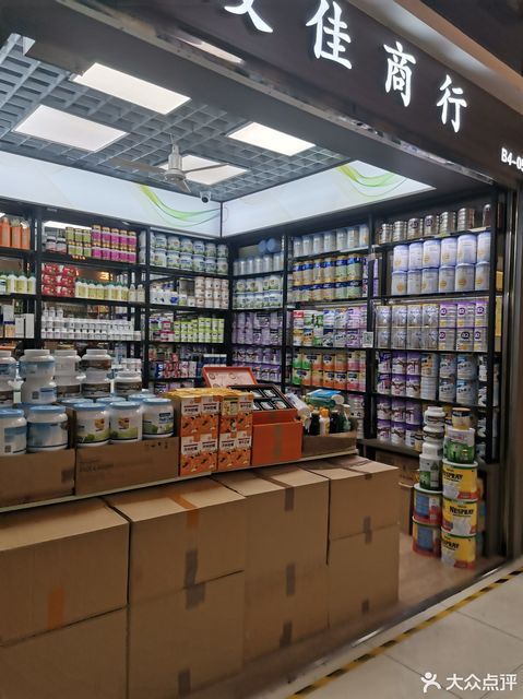 明通化妆品市场图片