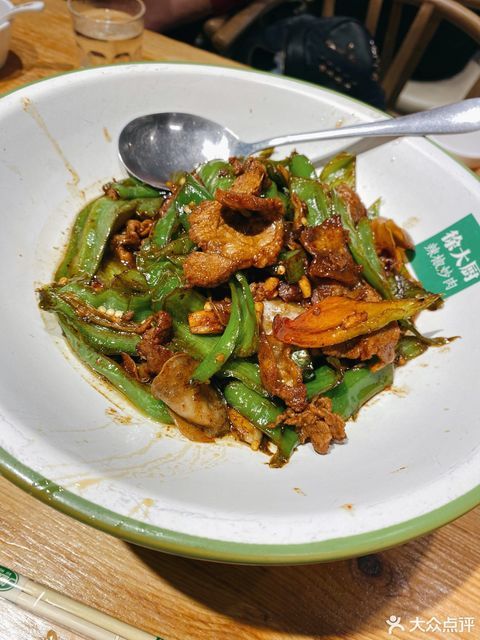 徐大厨辣椒炒肉酸菜鱼大安店