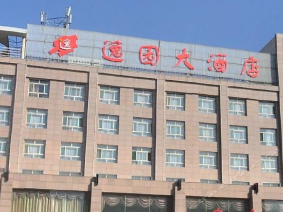 逸园大酒店地址(位置,怎么去,怎么走,在哪,在哪里,在哪儿):晋中市太谷