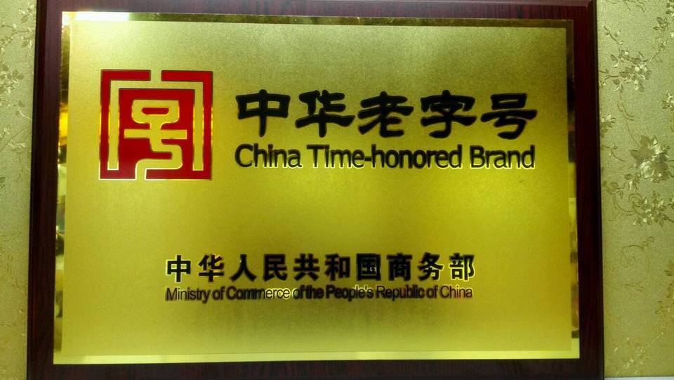 宝石 老北京布鞋盐步专卖店(中华老字号)图片