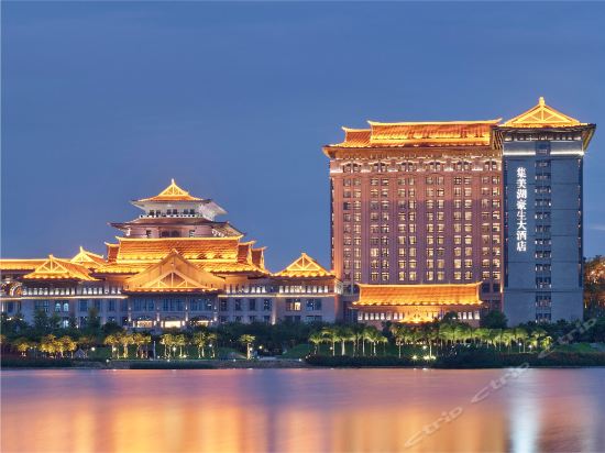 厦门集美湖豪生大酒店图片