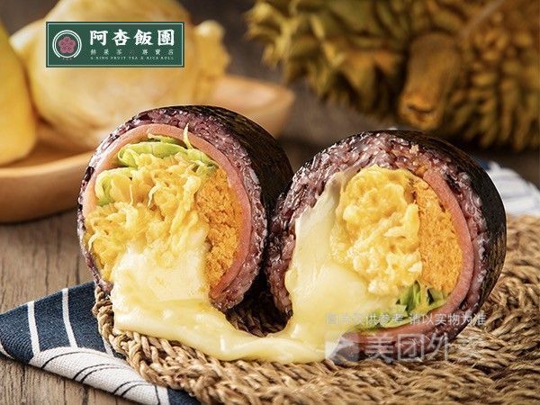 榴莲芝士饭团图片