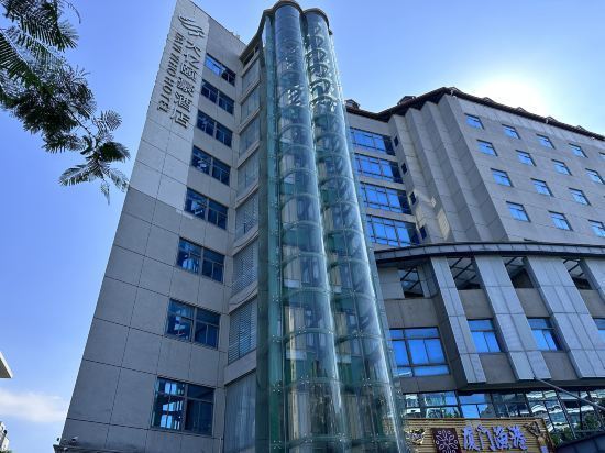 厦门大亿颐豪酒店图片
