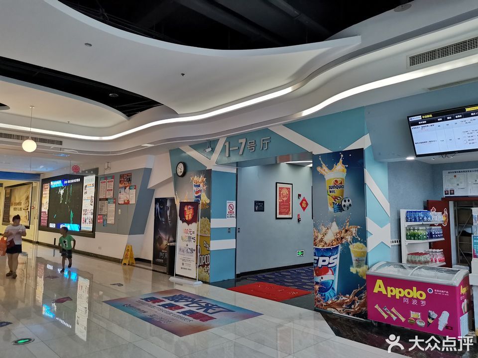 嘉裕国际影城(双龙店)图片