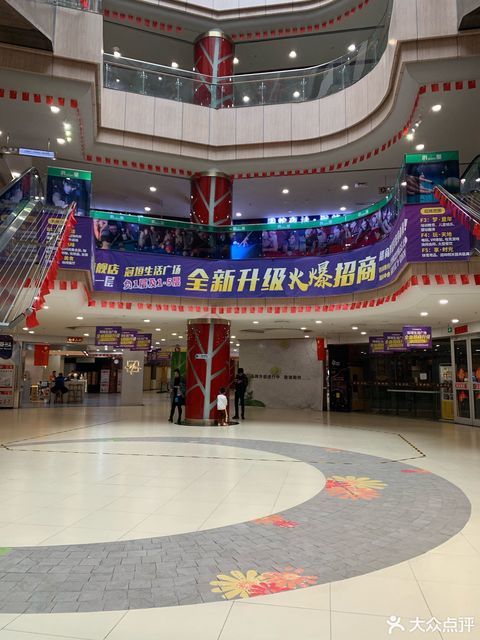 冠垣生活体验广场图片