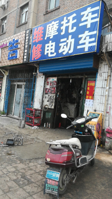 修电动车摩托车图片
