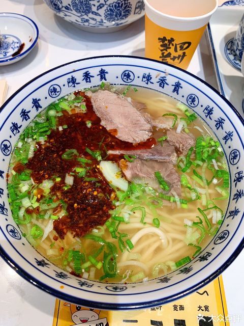 陳香貴蘭州牛肉麵東方懿德城店