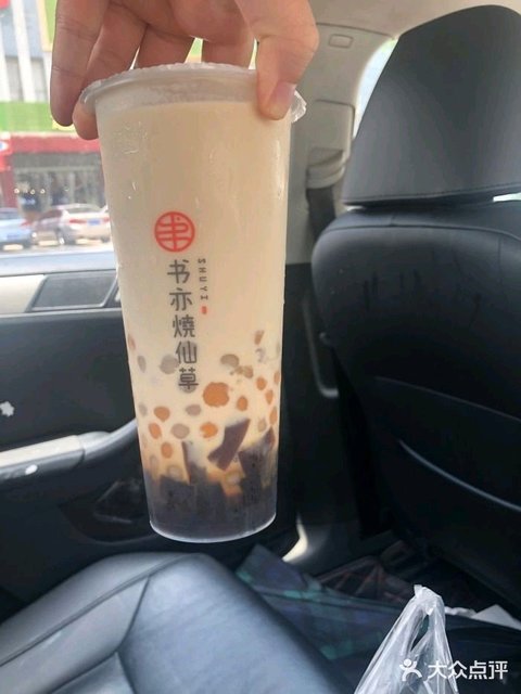 黑糖小芋圆奶茶图片