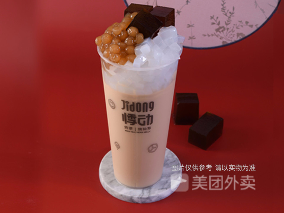 混世魔王奶茶图片