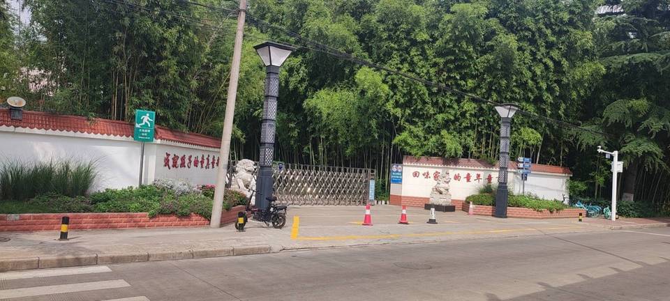 怎麼去,怎麼走,在哪,在哪裡,在哪兒):寶雞市隴縣電話:北坡公園地址