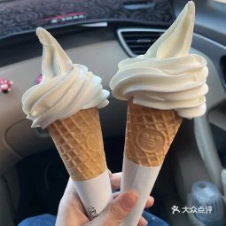 甜啦啦奶茶冰淇淋二高中店