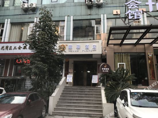 在哪兒):遵義市播州區南白街道西大街華南勝景遵義華南酒店電話:地址