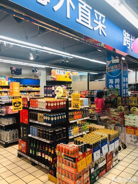 北京物美超市(北京物美超市招聘)