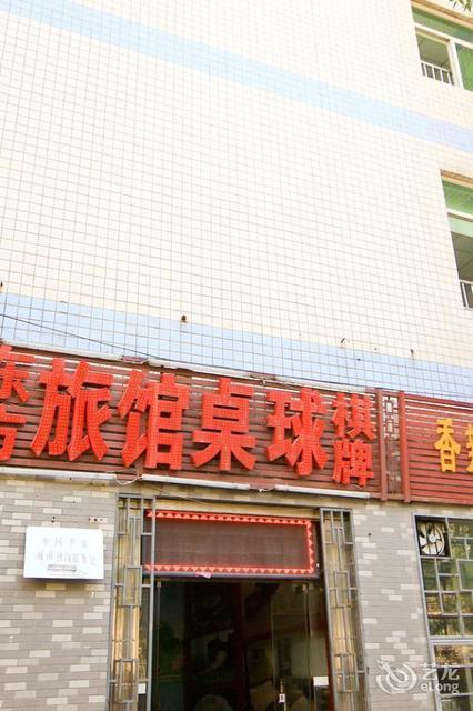 西安东方宾馆(长安大学店)图片