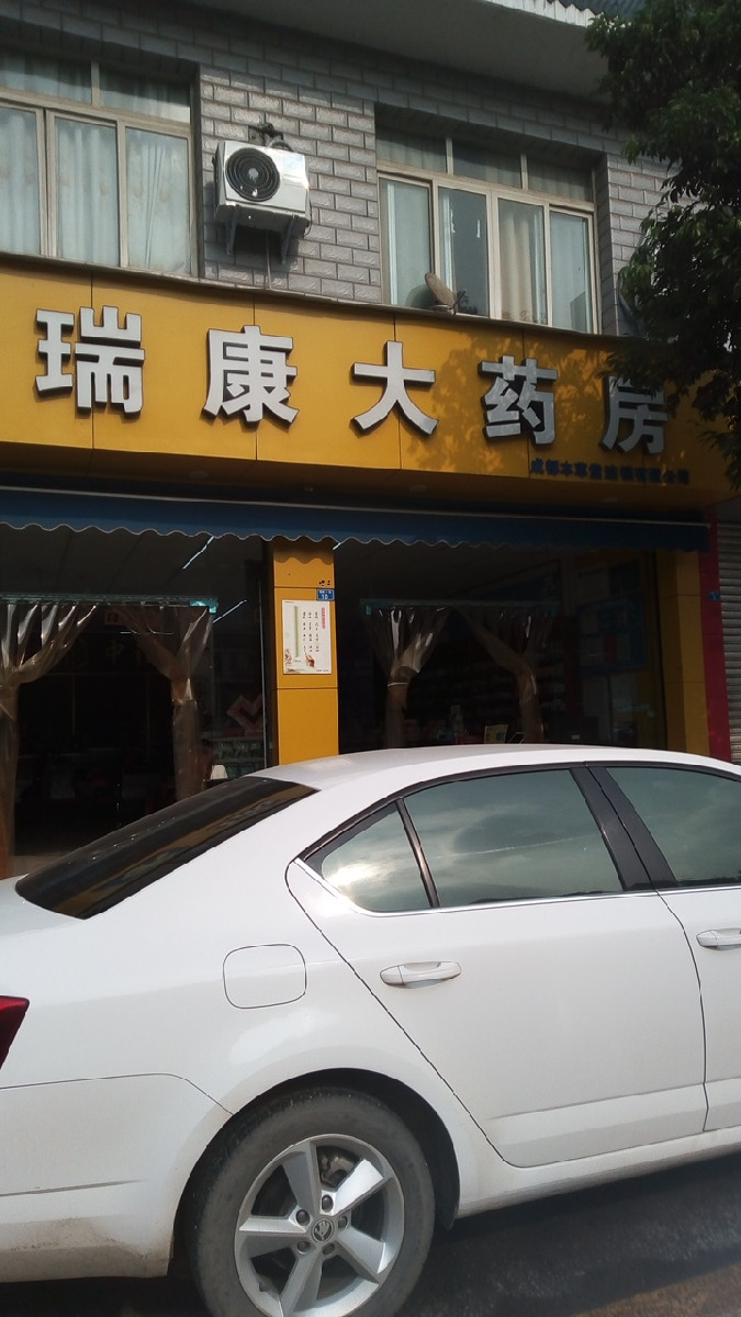 【同和戒毒所】地址,电话,路线,周边设施_360地图