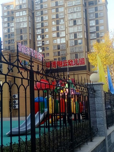毕博翔云幼儿园图片