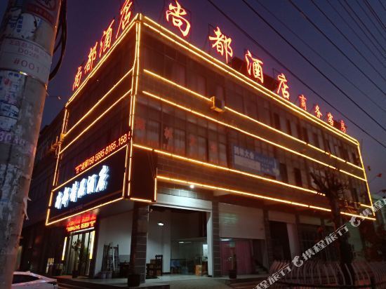 在哪儿):阜阳市太和县团结西路与创意路交汇处附近西南晶宫西城尚都