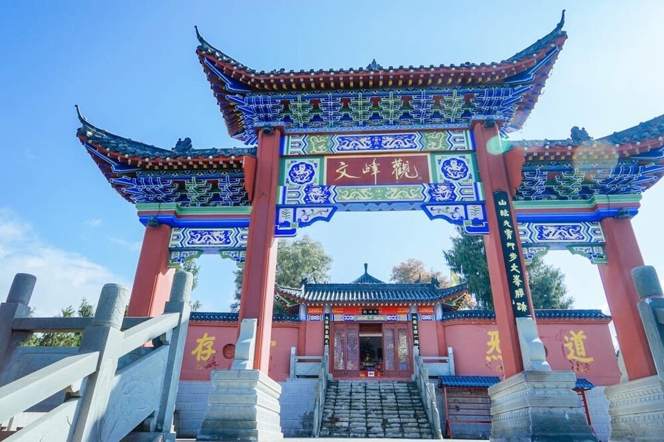 淄川风景名胜区-文峰山风景区图片