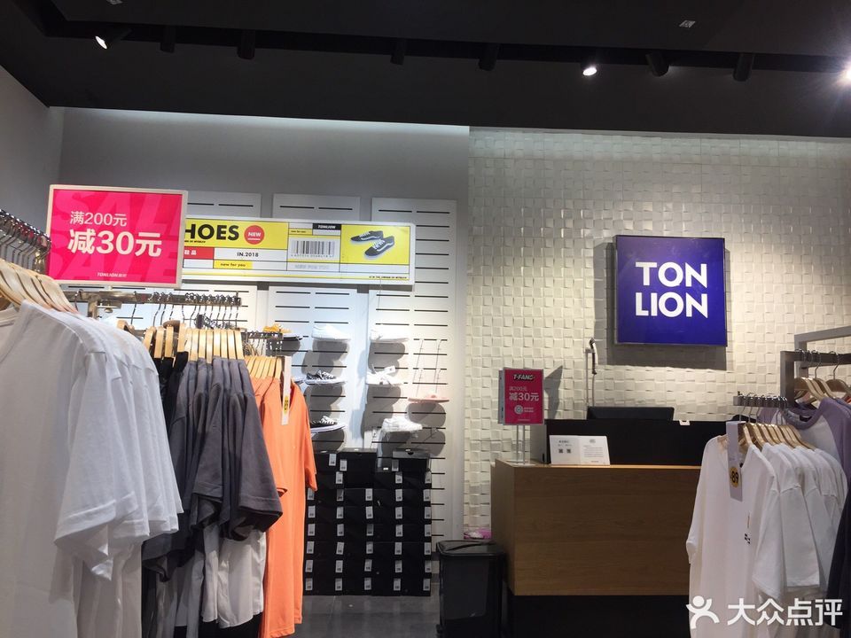 温州服装店地址