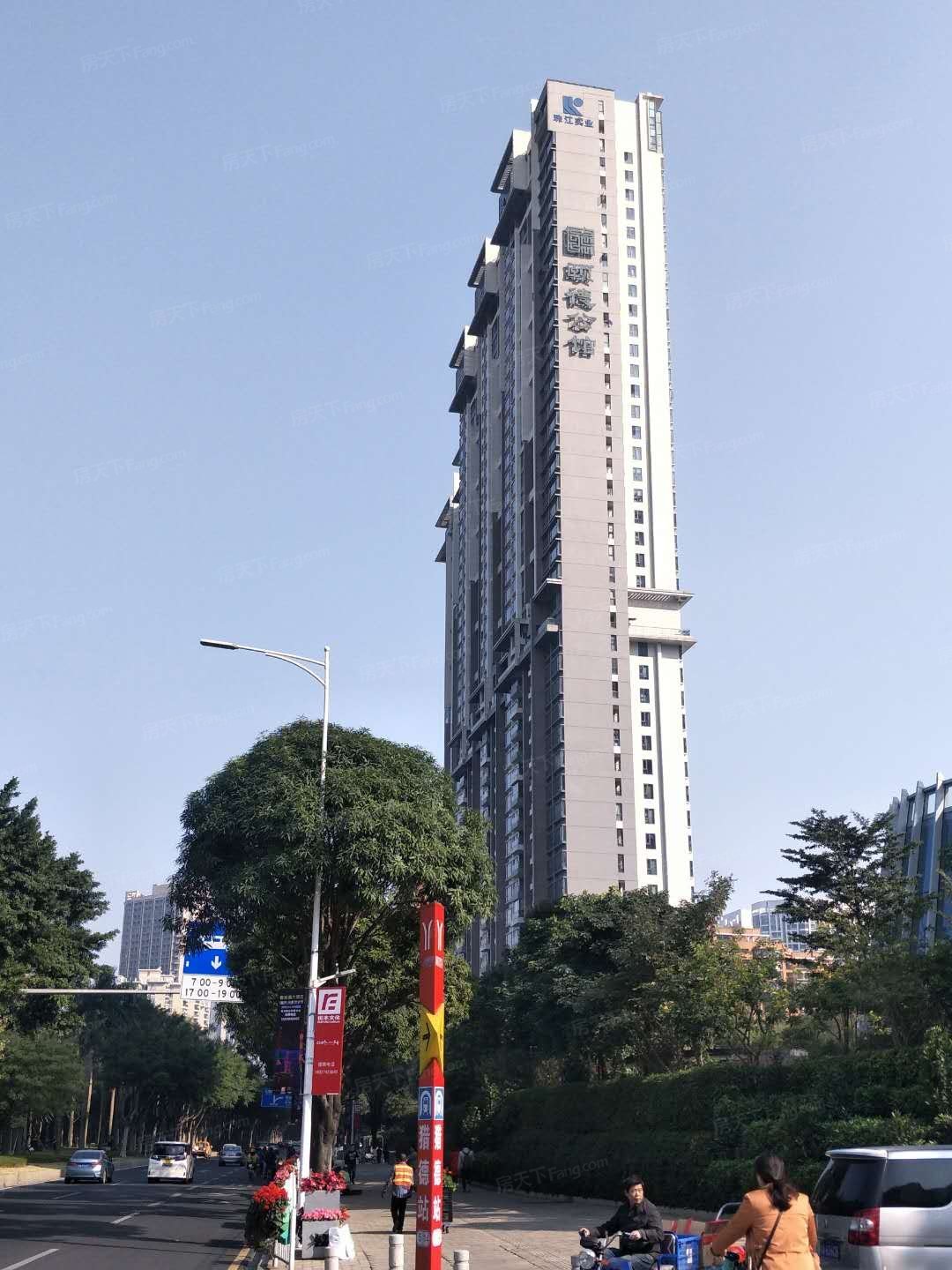 珠江颐德公馆图片