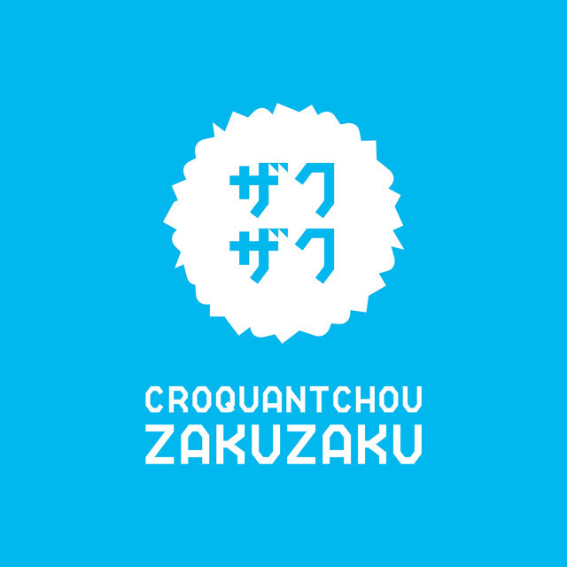 zakuzaku&foom(三里屯店)图片