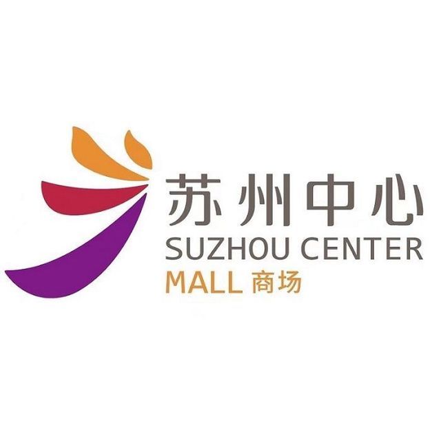 【苏州中心苹果直营店】地址,电话,路线,周边设施