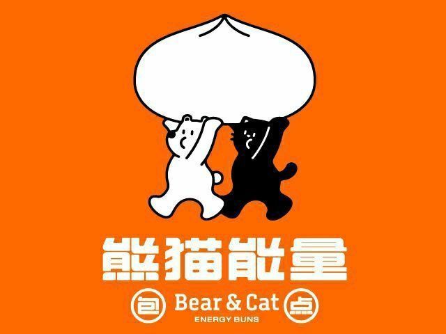 熊猫能量包点(梅溪湖店)图片