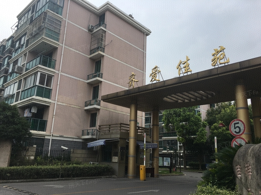 地址(在哪里:齐爱佳苑位于上海市浦东新区创新中路199弄介绍:标签