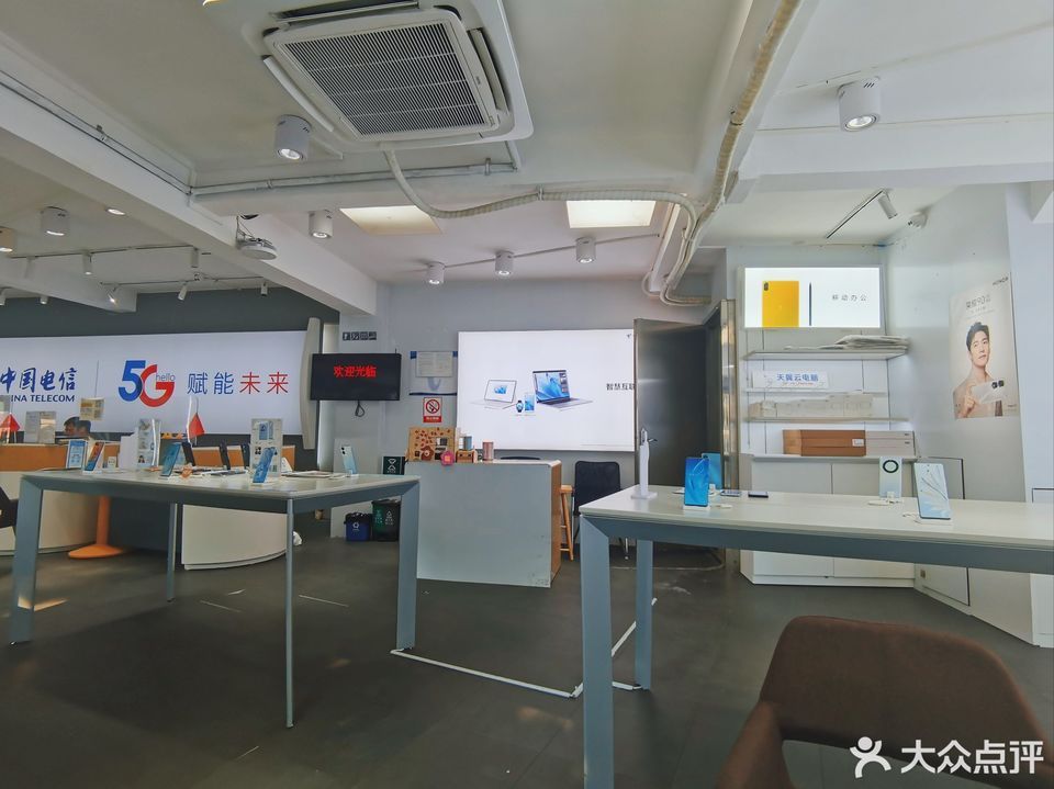 中国电信(东山农林专营店)