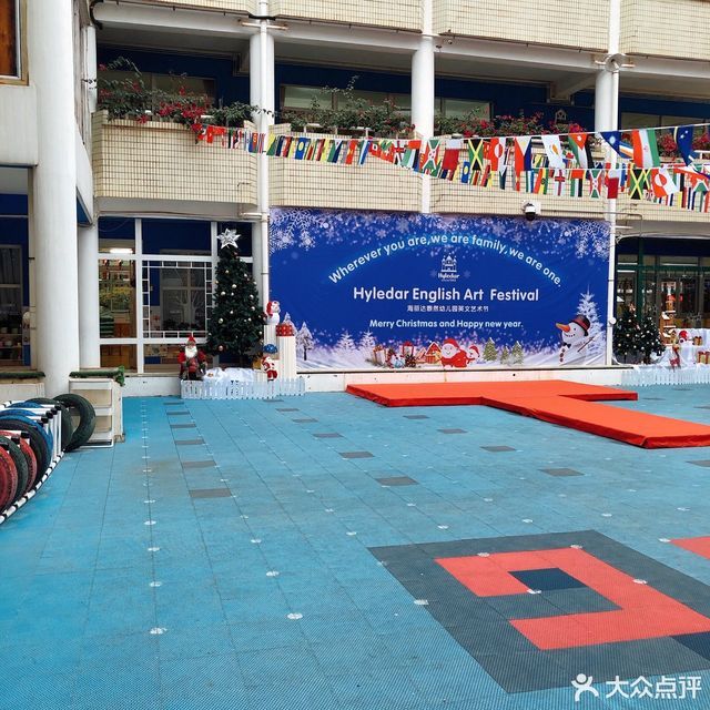 海丽达幼儿园(深圳泰然园)图片