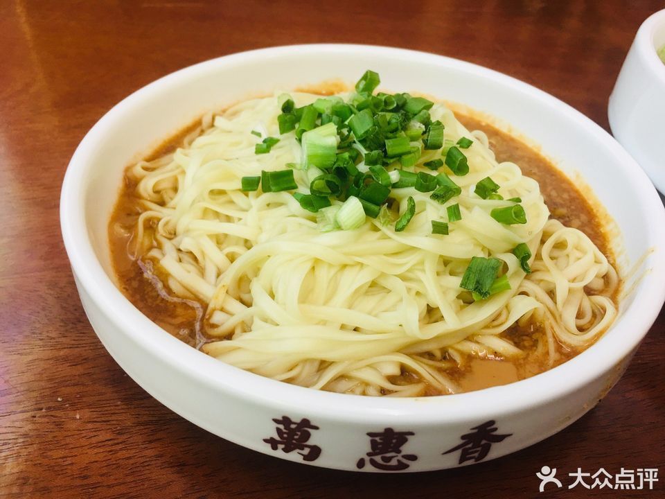万惠香扁食槟榔店