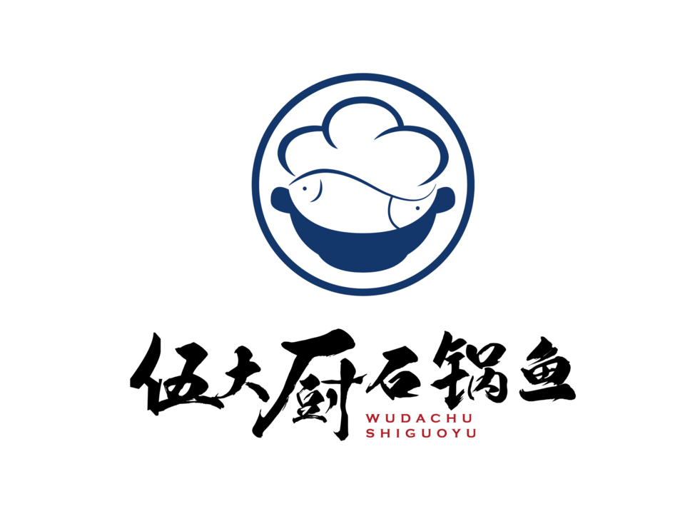 九门寨石锅鱼总部