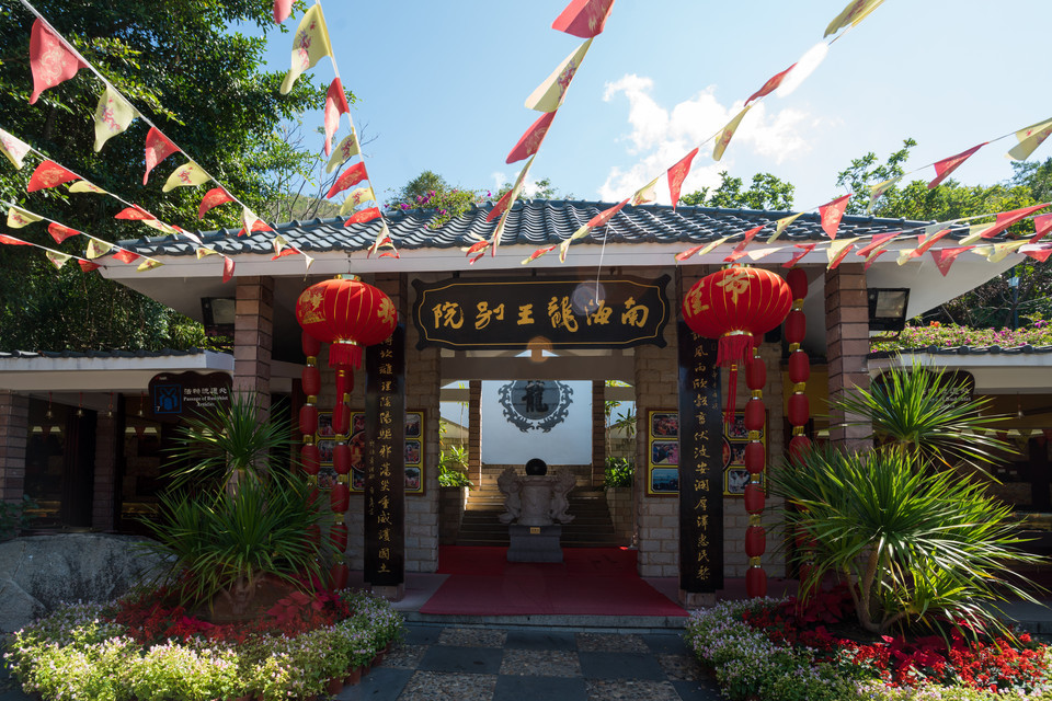 南海龙王别院图片