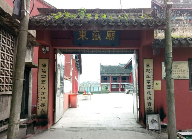 东岳庙,东岳庙(老岳庙),杭州市萧山区衙前东岳庙管委会