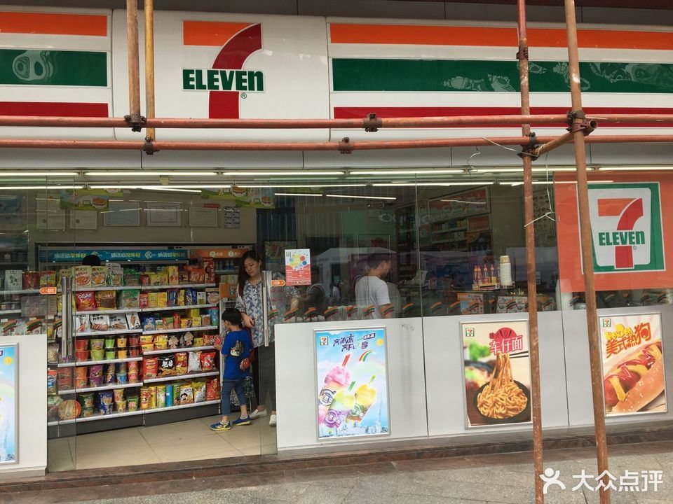 711便利店黄园路店