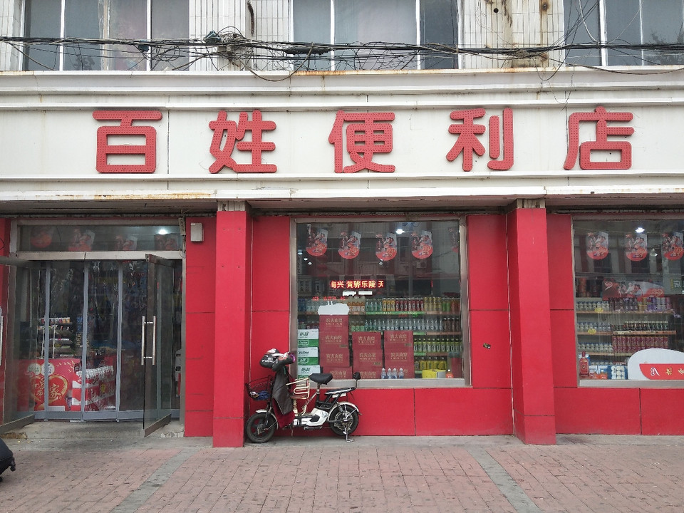 沧州百姓网二手车交易市场