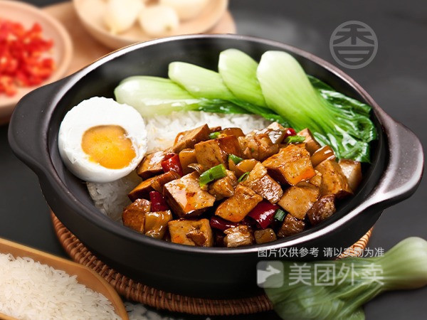 家常香干炒肉煲仔饭图片