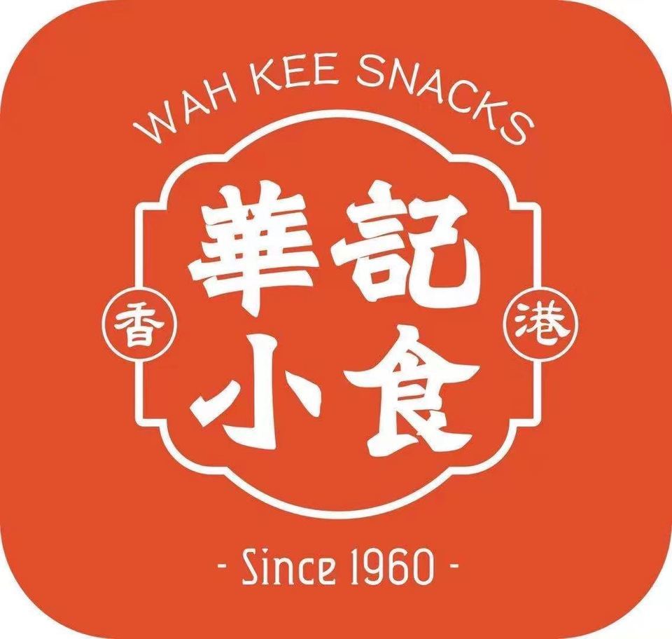 寻味香港茶餐厅