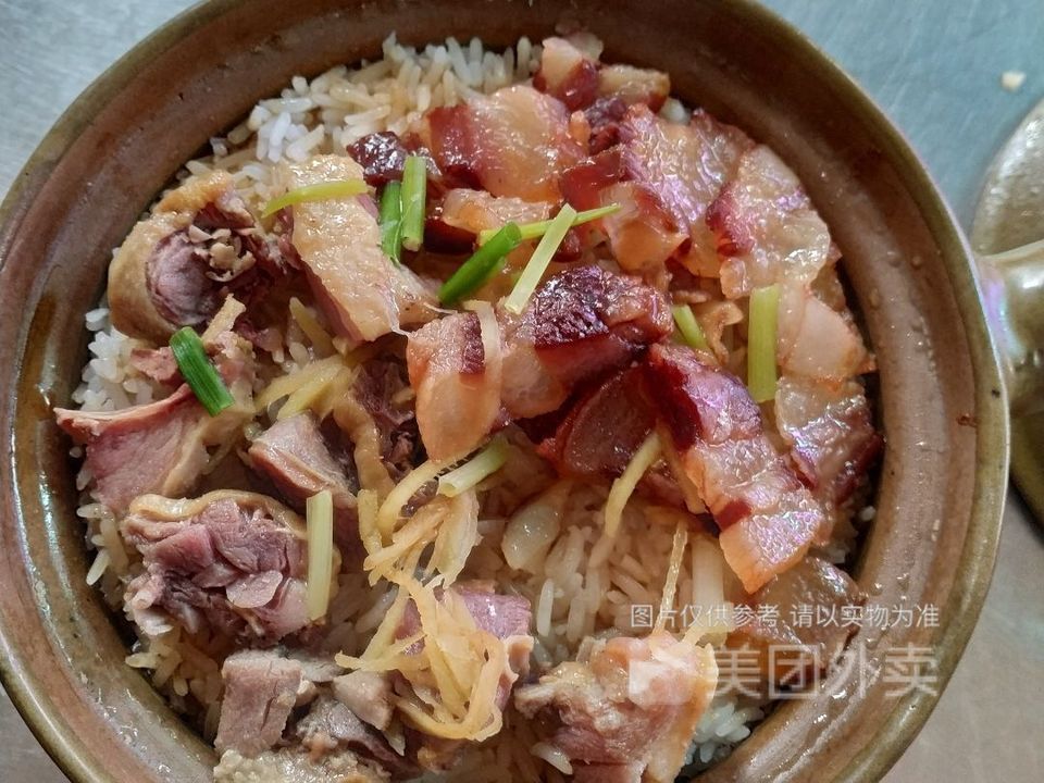 腊鸭腊味煲仔饭图片