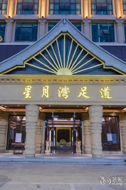 金丽华酒店地址(位置,怎么去,怎么走,在哪,在哪里,在哪儿):揭阳市普宁