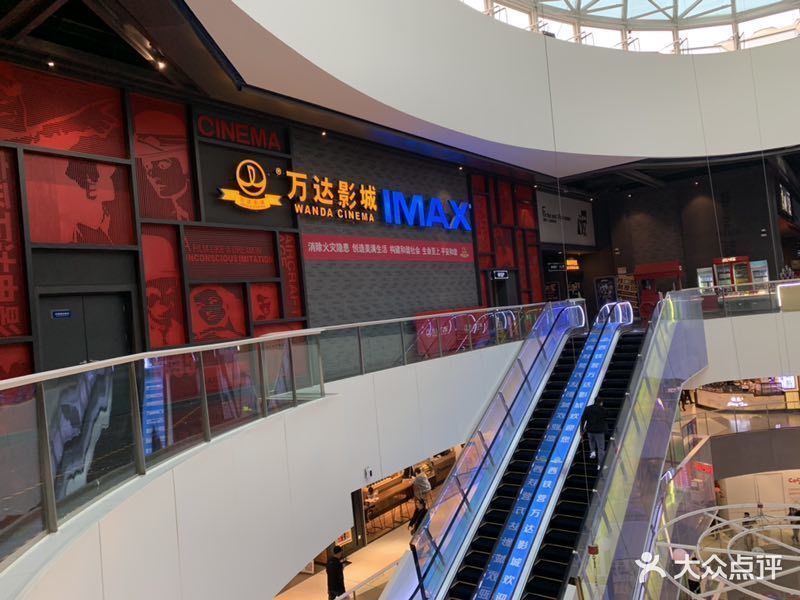 万达影城(西铁营万达广场店)图片