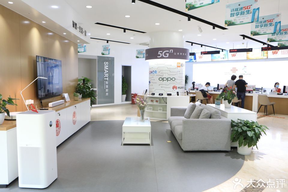 下载中国联通营业厅